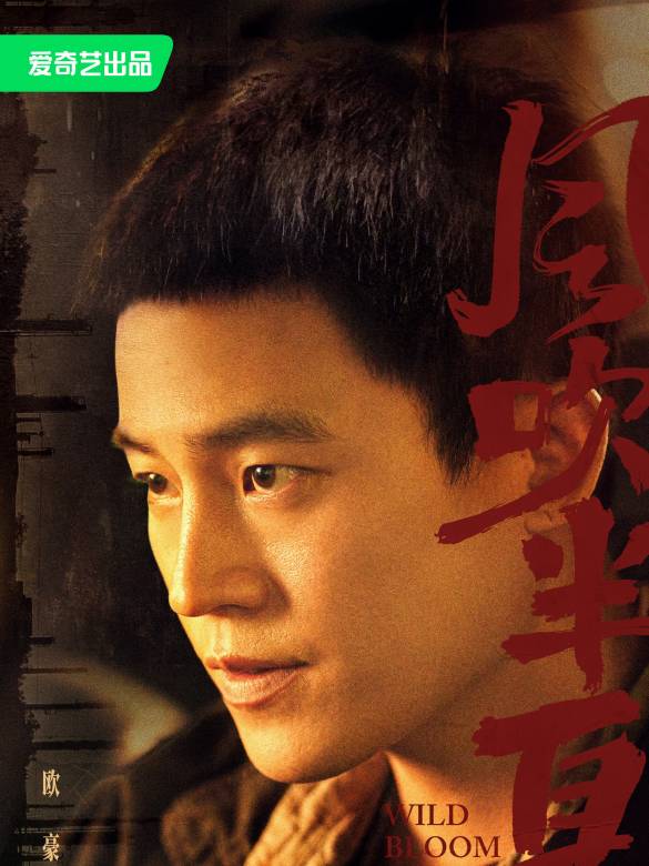 Tong Xiao Qi