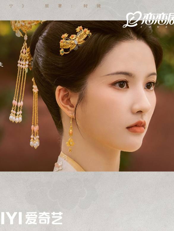 Story of Kunning Palace-Shen Zhi Yi