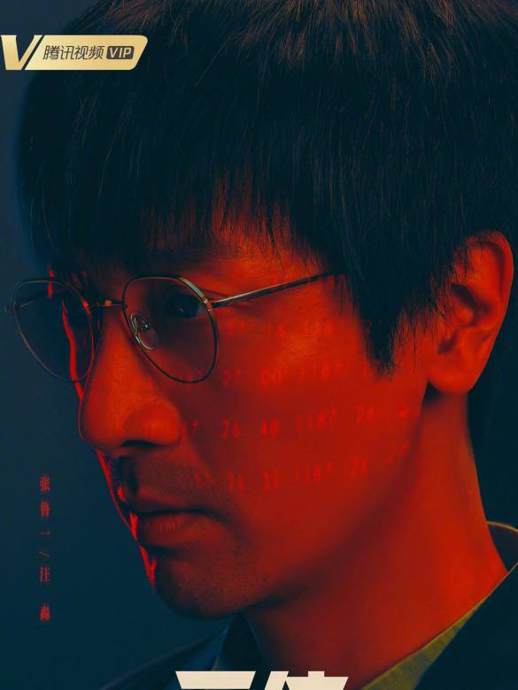 Wang Miao