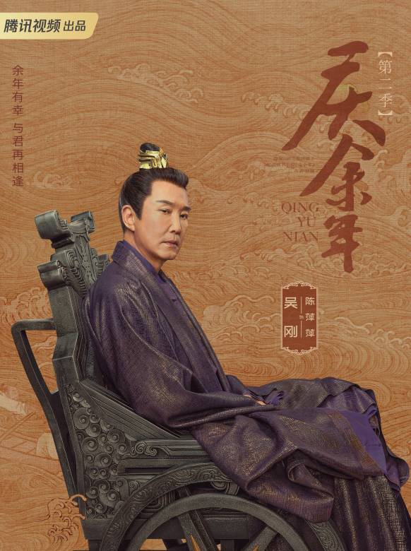 Chen Ping Ping