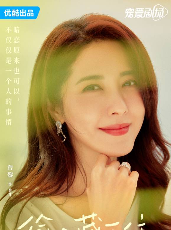 Li Ping