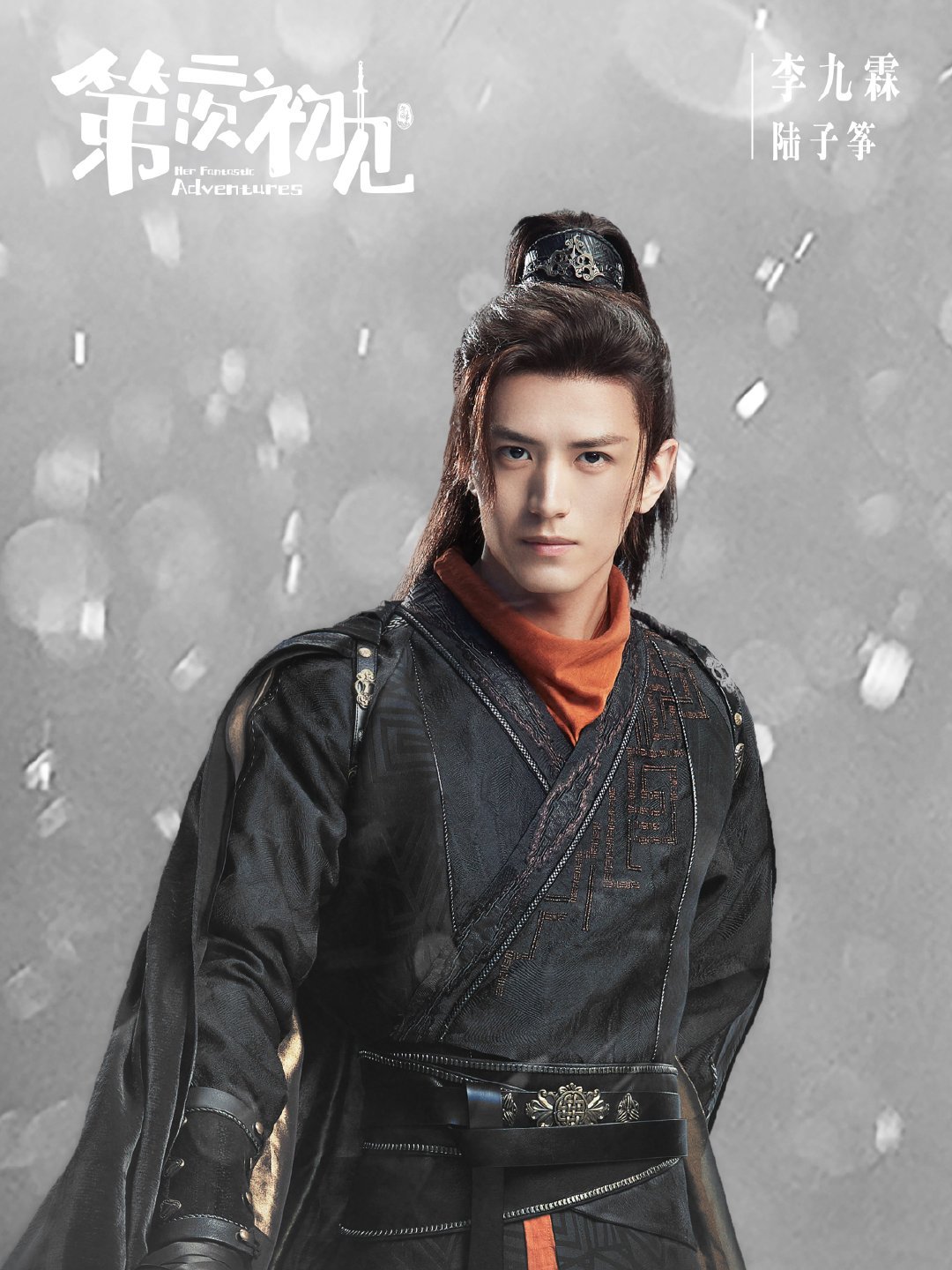 Lu Zi Zheng
