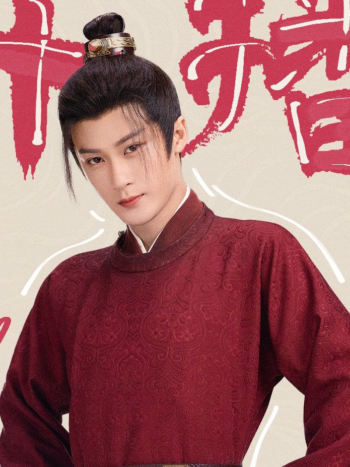 Yuan Mo