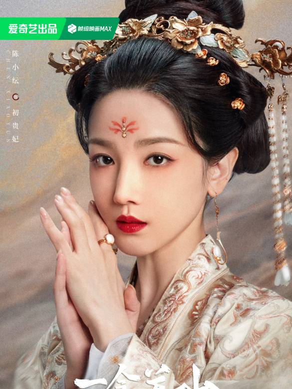 Chu Gui Fei