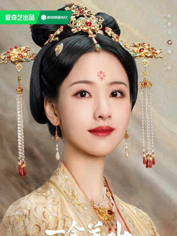 Xiao Yan