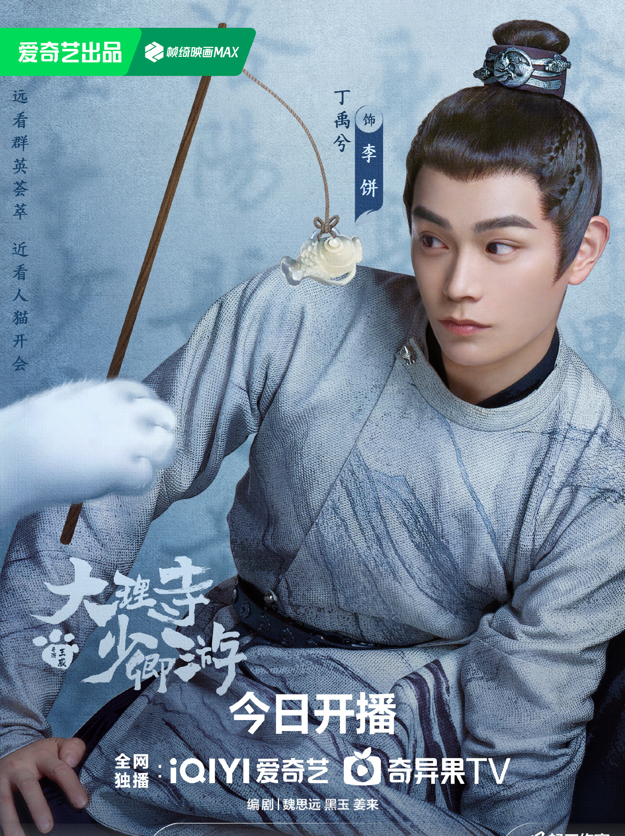 Li Bing