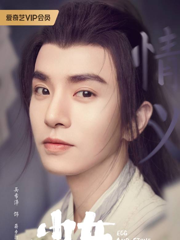 Jiang Bu Ting