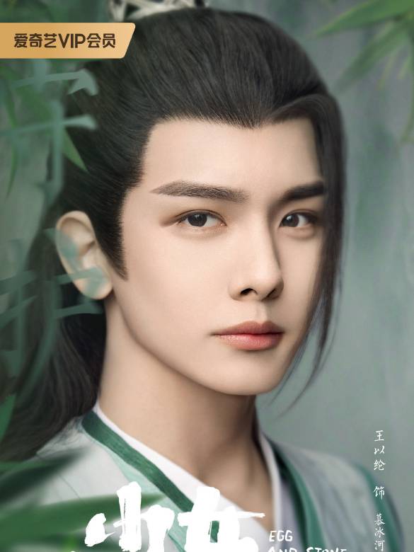 Mu Bing He