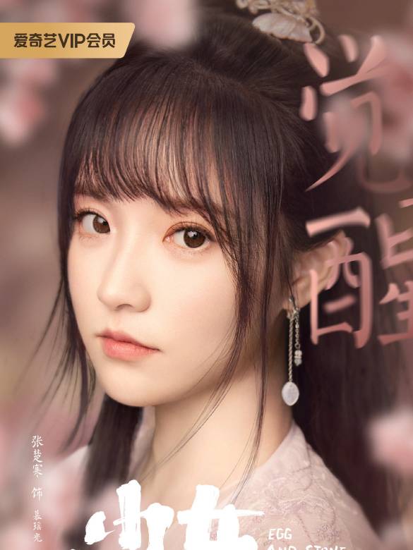 Mu Yao Guang