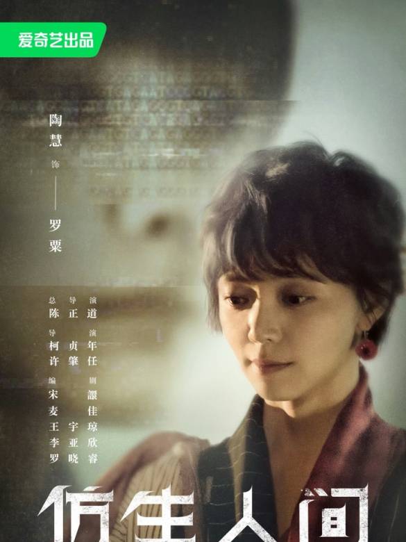 Luo Li