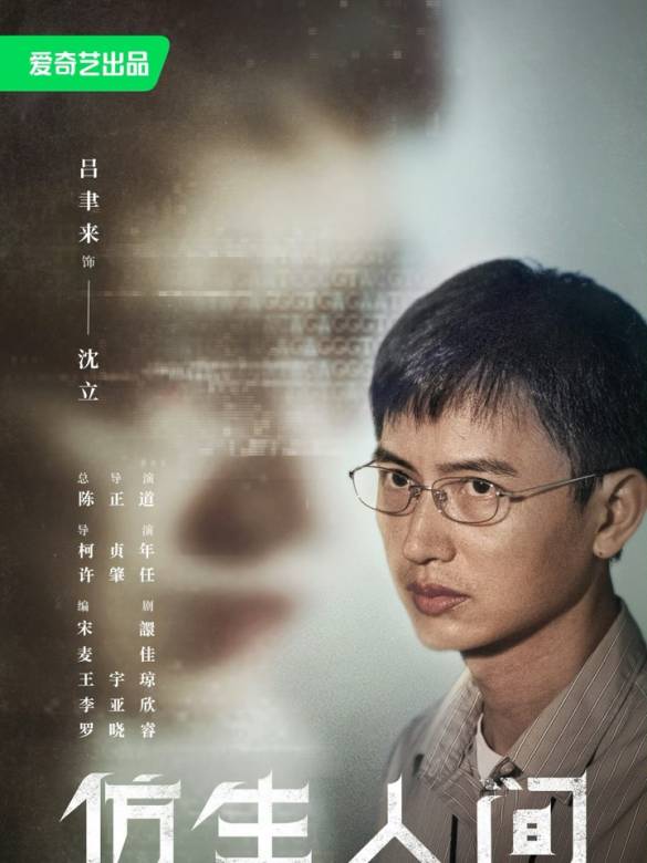 Shen Li