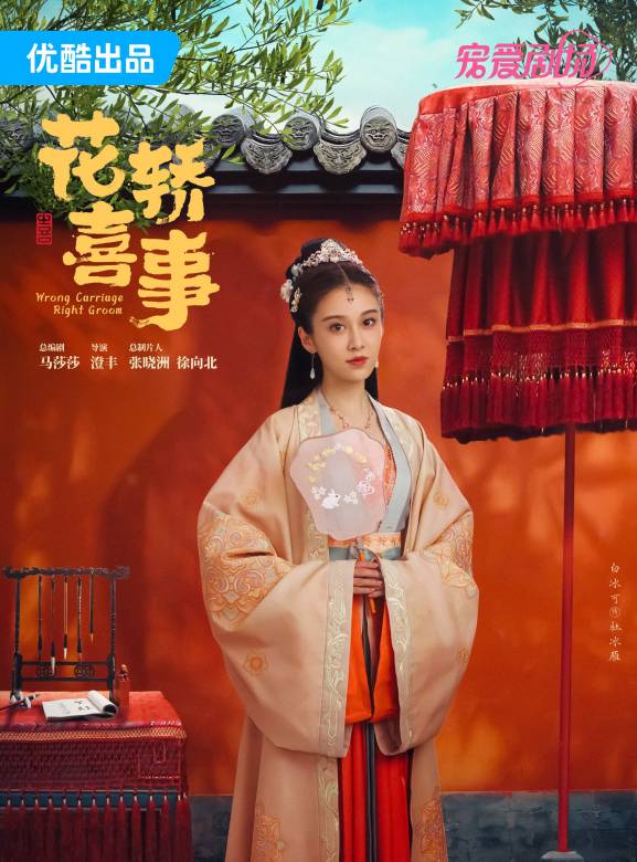 Du Bing Yan