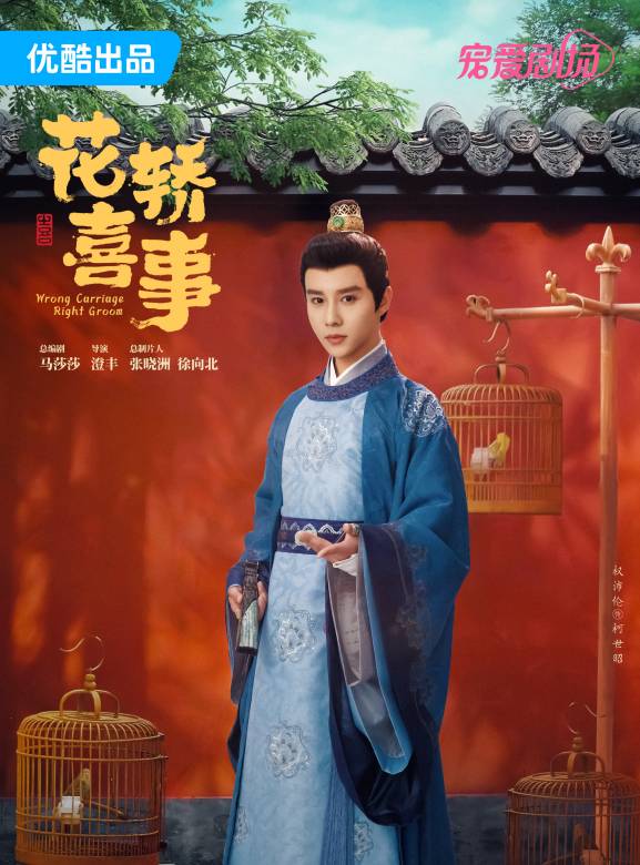 Ke Shi Zhao