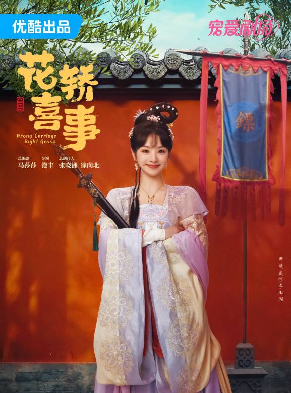 Li Yu Hu