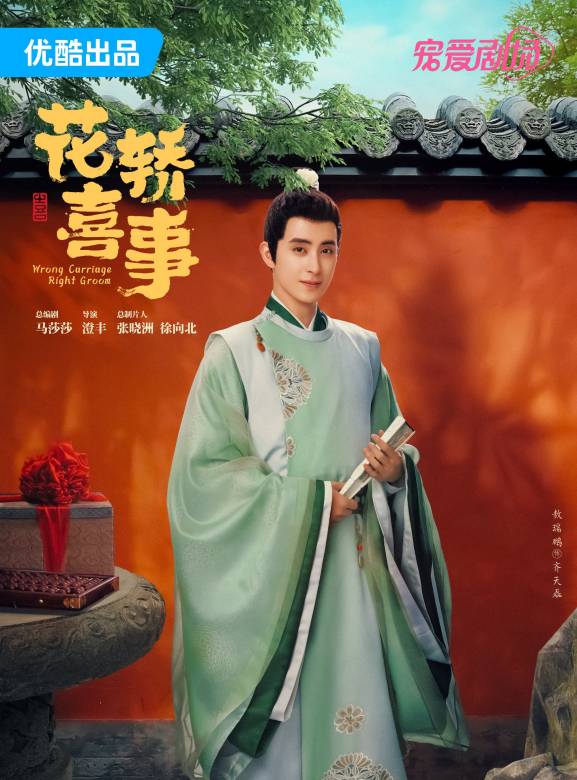 Qi Tian Lei