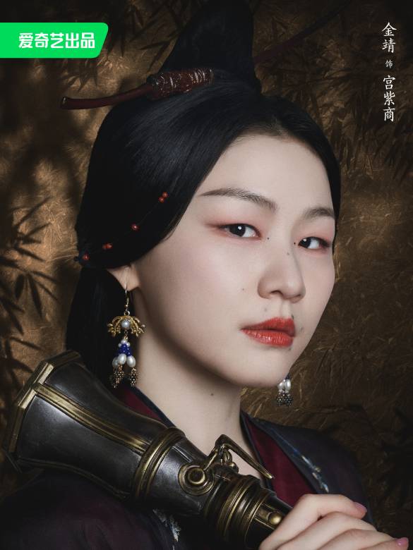 Gong Zi Shang