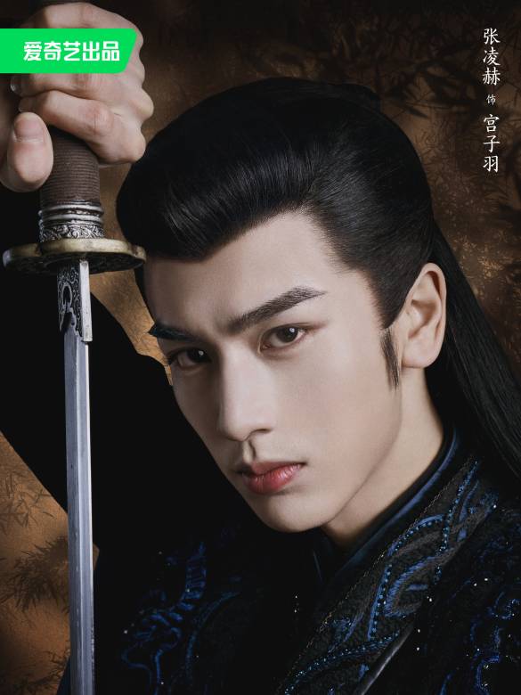 Gong Zi Yu