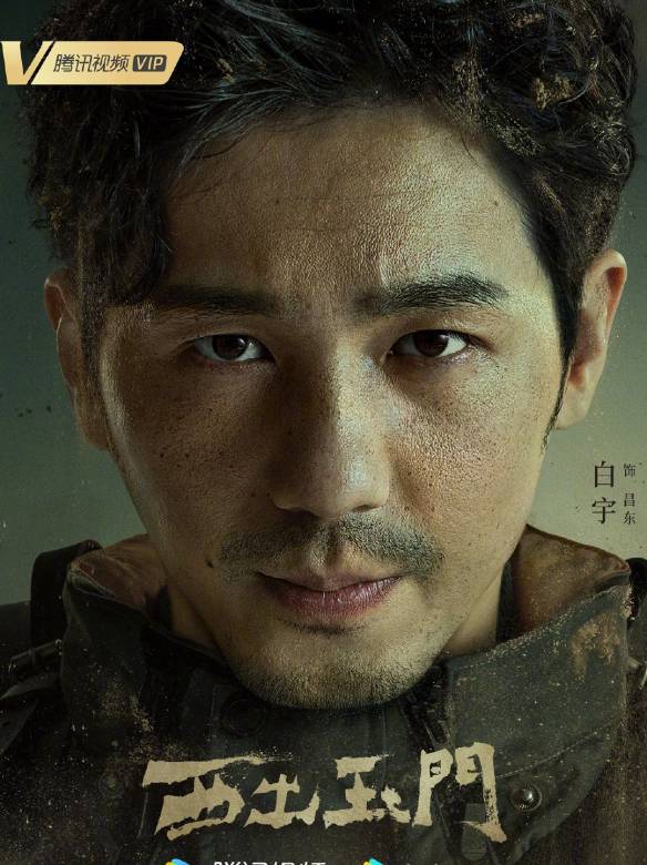 Chang Dong