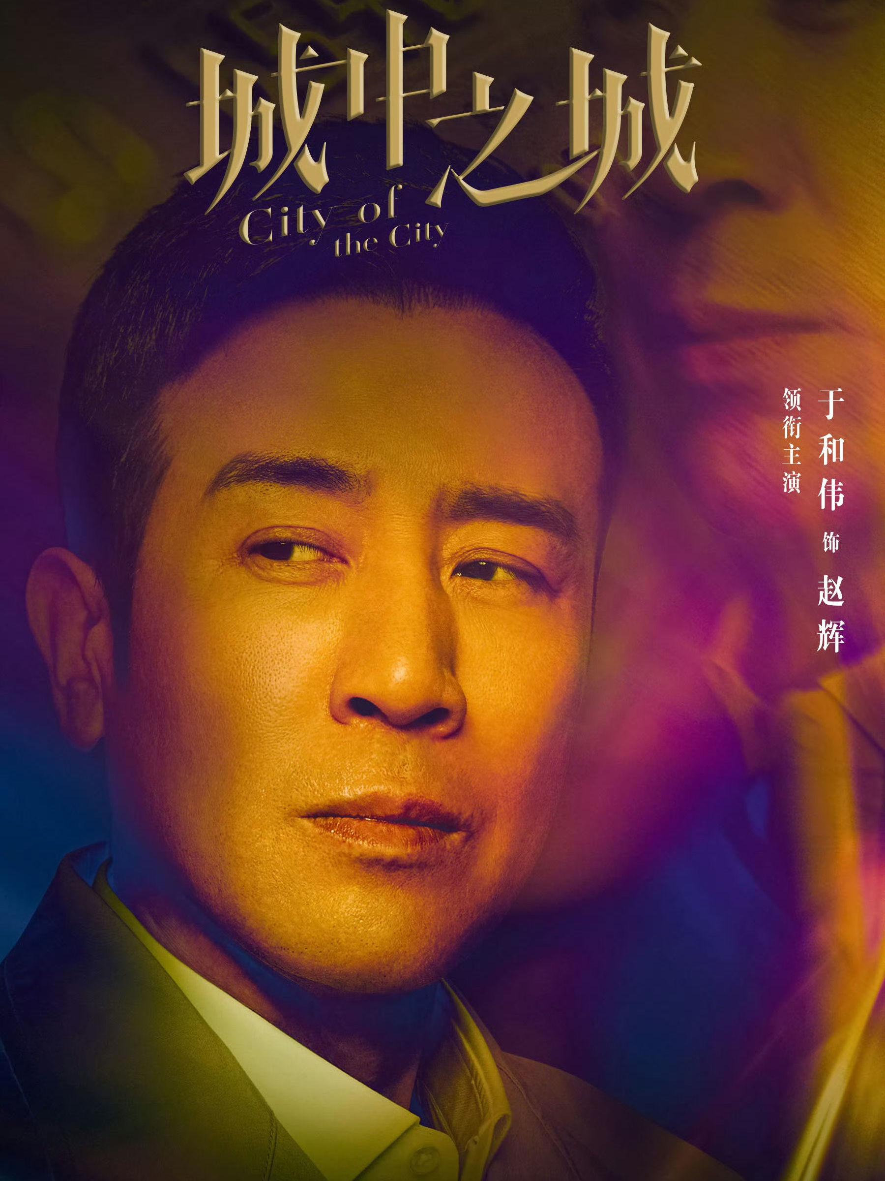 Zhao Hui