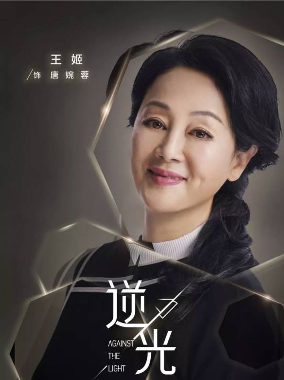 Tang Wan Rong