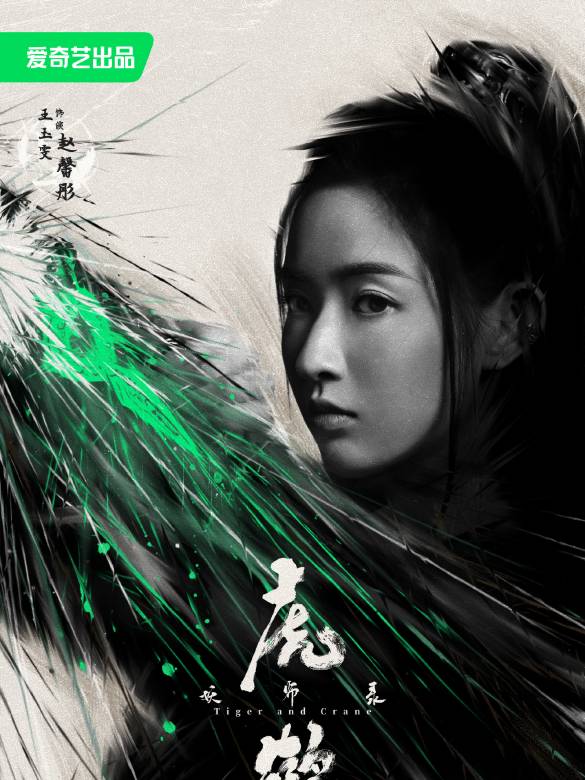 Zhao Xin Tong