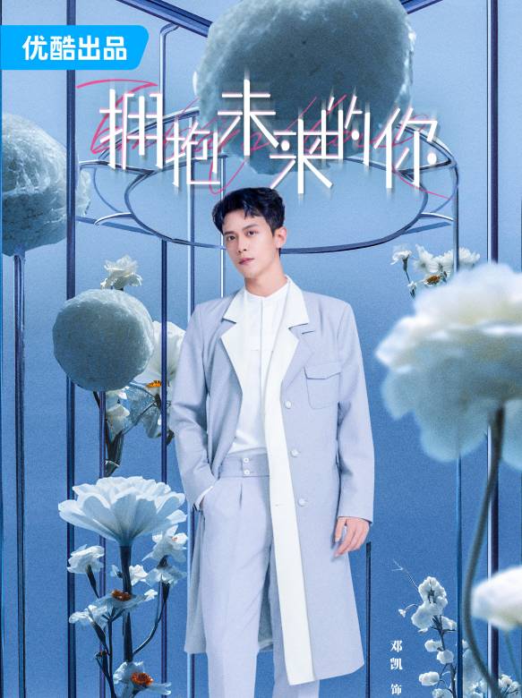Lu Fei Yan