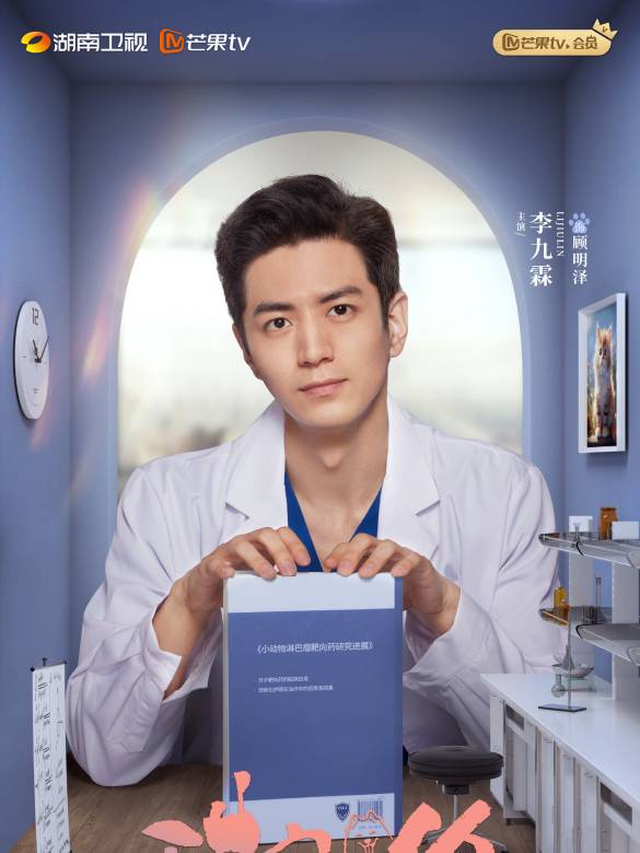 Gu Ming Ze