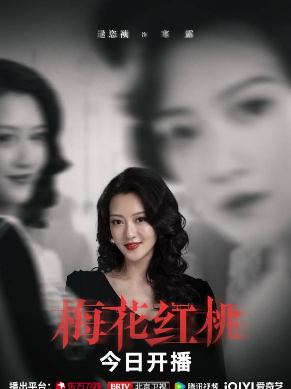 Han Lu