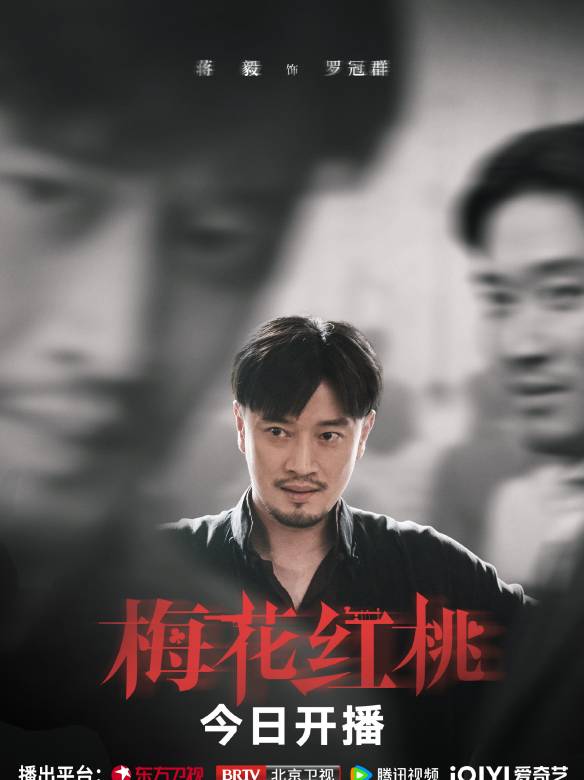 Luo Guan Qun