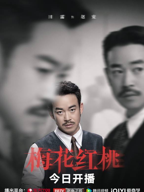 Zhao An