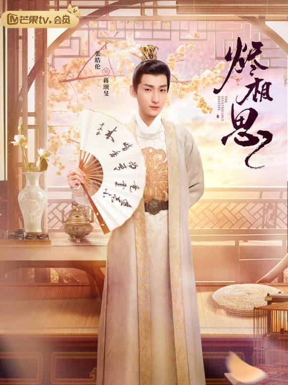 Jiang Song Min