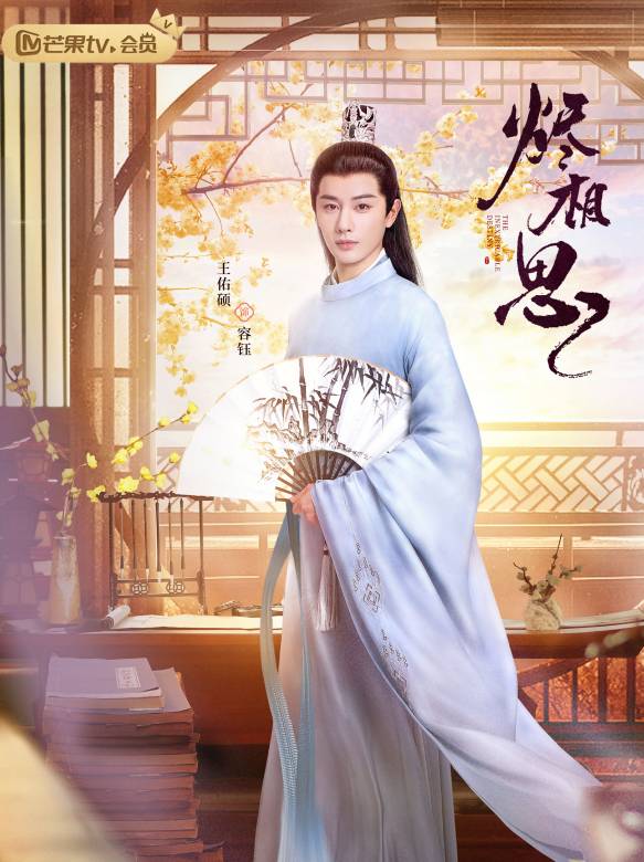 Rong Yu