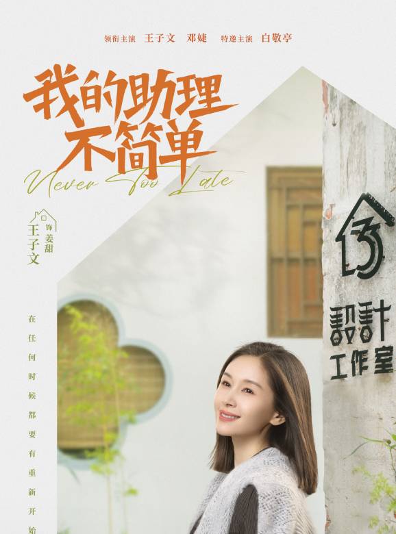 Jiang Tian