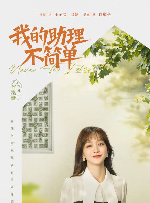 Lin Xiao Xiao