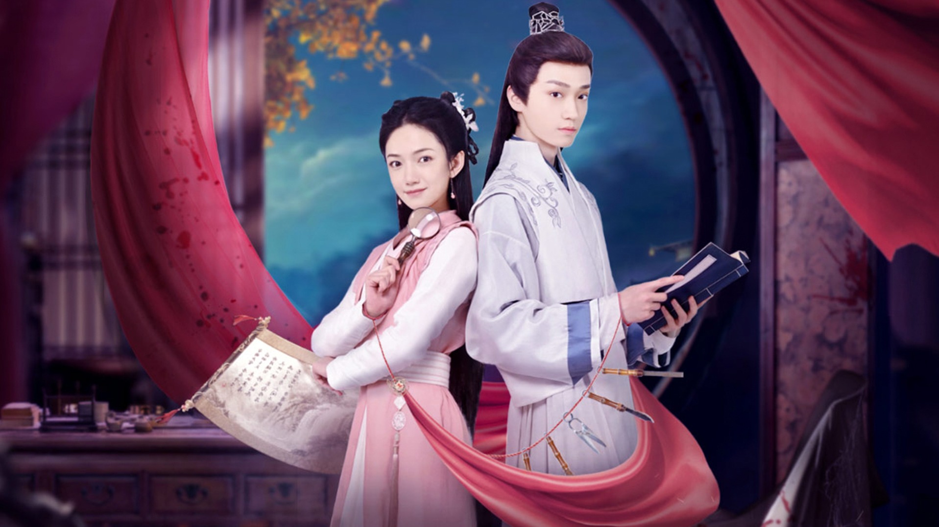 Fei Chai Xiao Wu Zuo