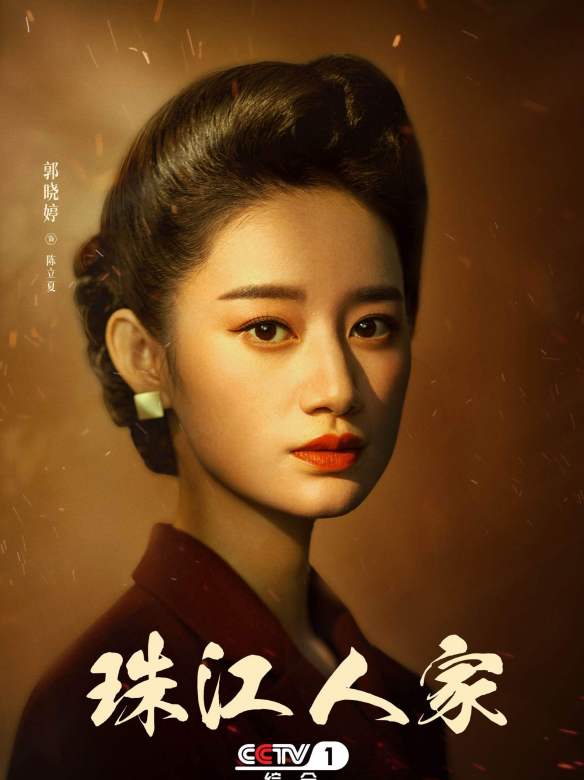 Stay Young Stay Passion-Chen Li Xia