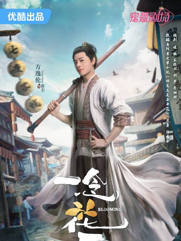 Cui Chen