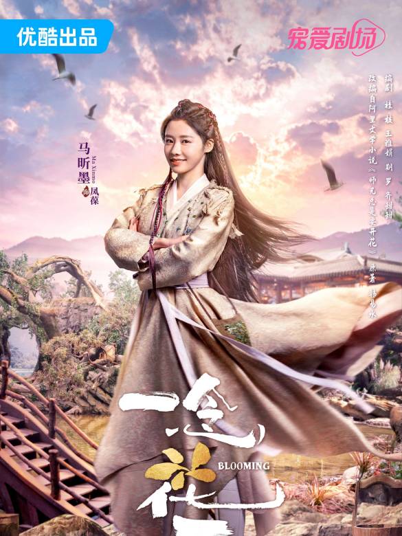 Feng Bao
