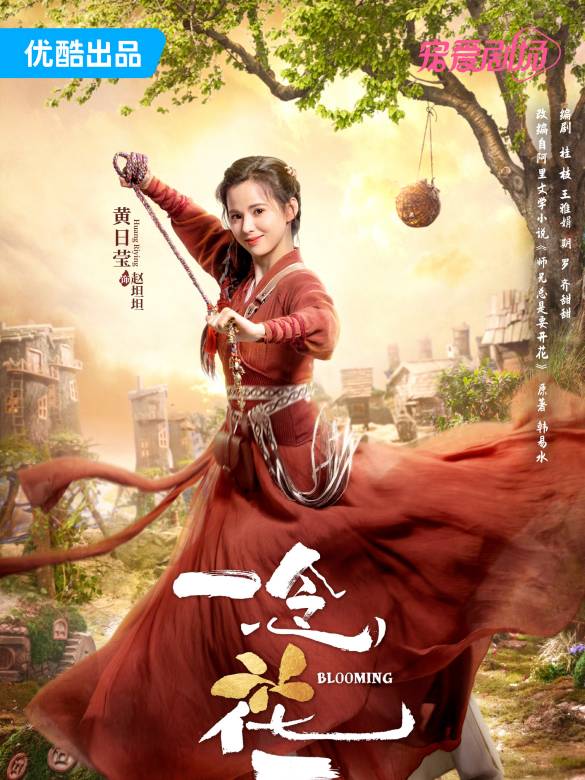 Zhao Tan Tan