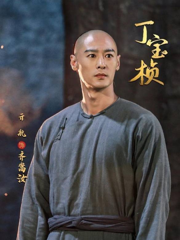 Qi Song Ru