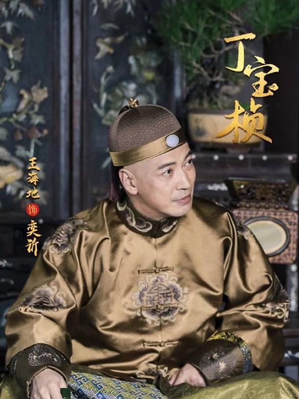 Yi Xin
