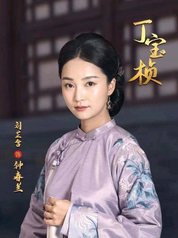 Zhong Fu Ren