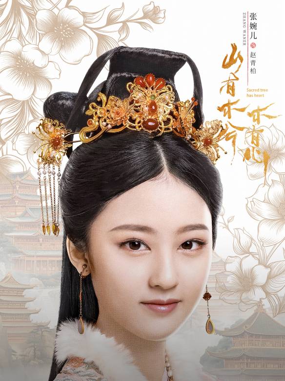 Zhao Qing Bai