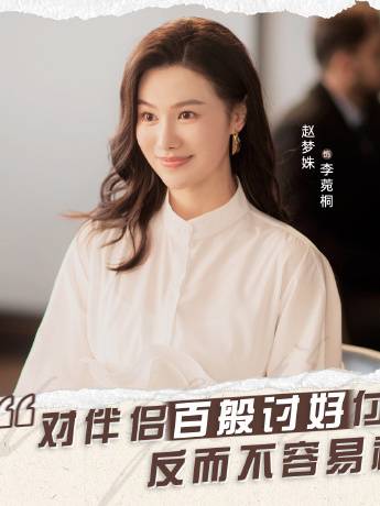 Love Is Panacea-Li Wan Tong