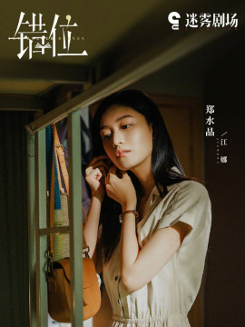 Jiang Na