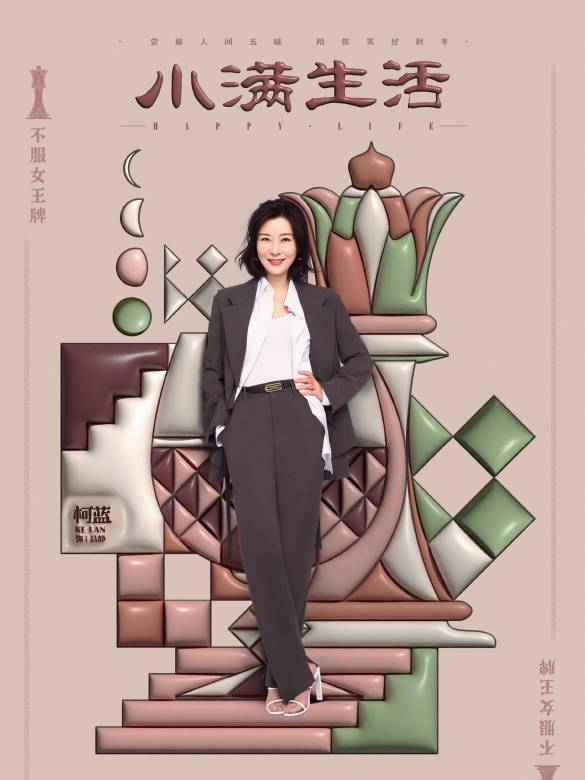 Lv Jing