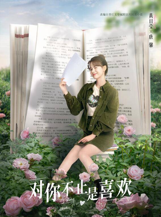 Tang Xin