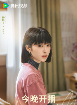Geng Xiao Xing