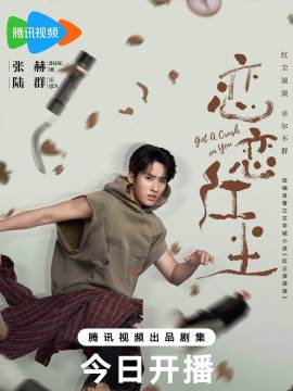 Lu Qun