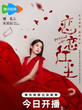 Song Xing Chen